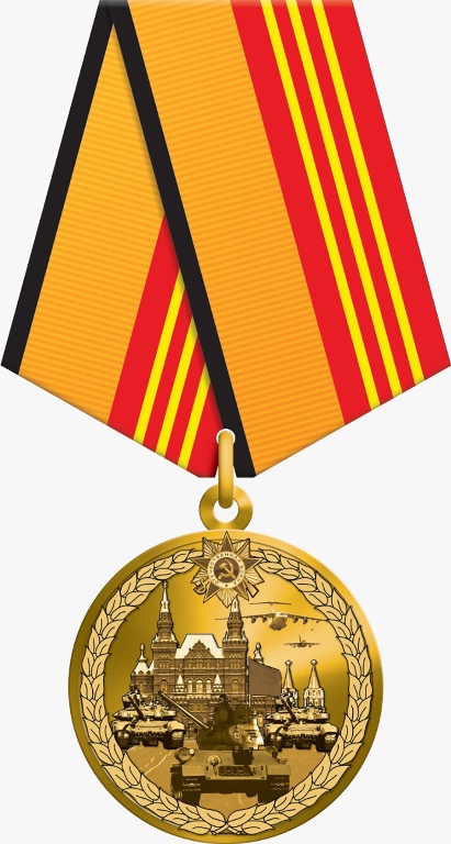 Аверс медали За участие в военном параде в ознаменование 75-летия Победы в Великой Отечественной войне 1941–1945 гг.
