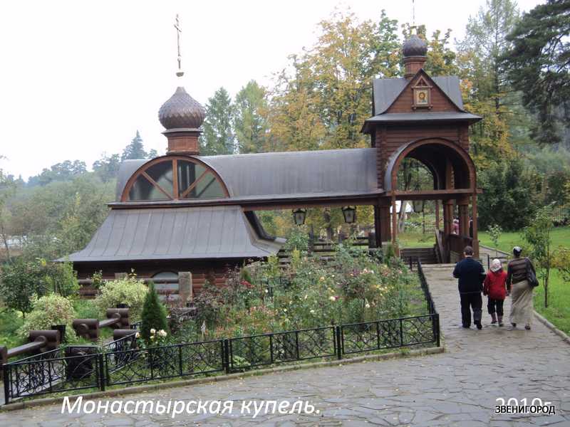 монастырская купель Звенигород