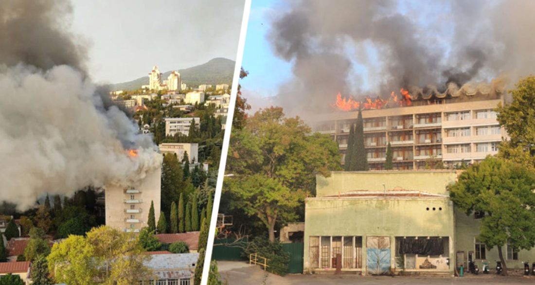 Пожар в санатории Ялта